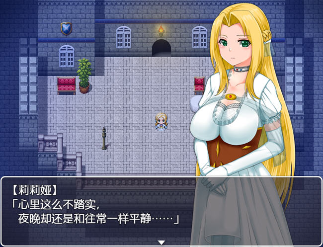 图片[5]-公主游记(Princess Quest) STEAM官方中文正式版 RPG游戏 1.3G-V次元