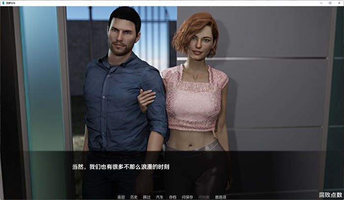 图片[3]-菠萝速递(Pineapple Express) v0.95 汉化版 PC+安卓 动态SLG游戏 1.2G-V次元