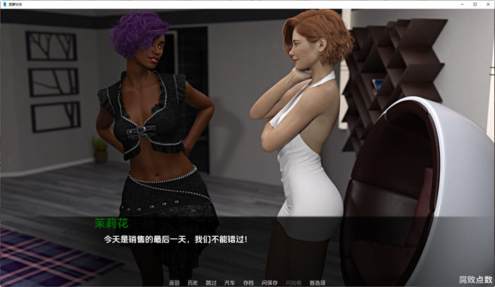 图片[4]-菠萝速递(Pineapple Express) v0.95 汉化版 PC+安卓 动态SLG游戏 1.2G-V次元