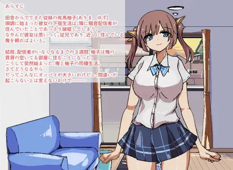 【养成SLG/同居/爆乳巨乳/动态】两人生活（ふたりぐらし）V1.0 AI汉化【PC/1G】-V次元