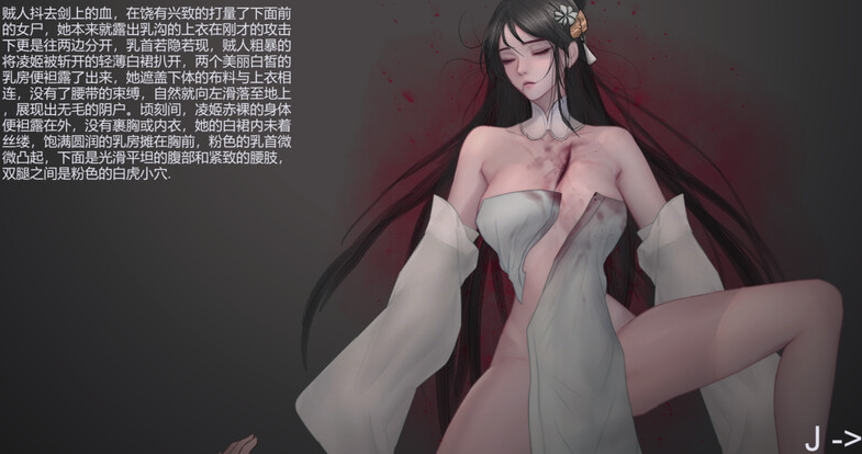 图片[2]-【古风动作ACT/暗黑猎奇/动态】玉莲之剑（Sword of Lotus）V0.7 官方中文【160MB/更新】-V次元